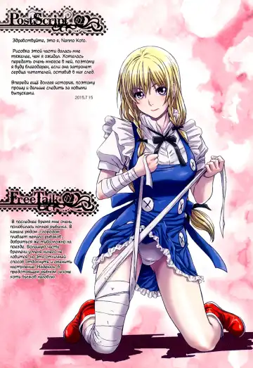 [Nanno Koto] Other Zone 5 ~Nishi no Majo~ Fhentai - Page 29