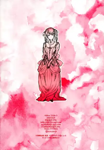 [Nanno Koto] Other Zone 5 ~Nishi no Majo~ Fhentai - Page 30