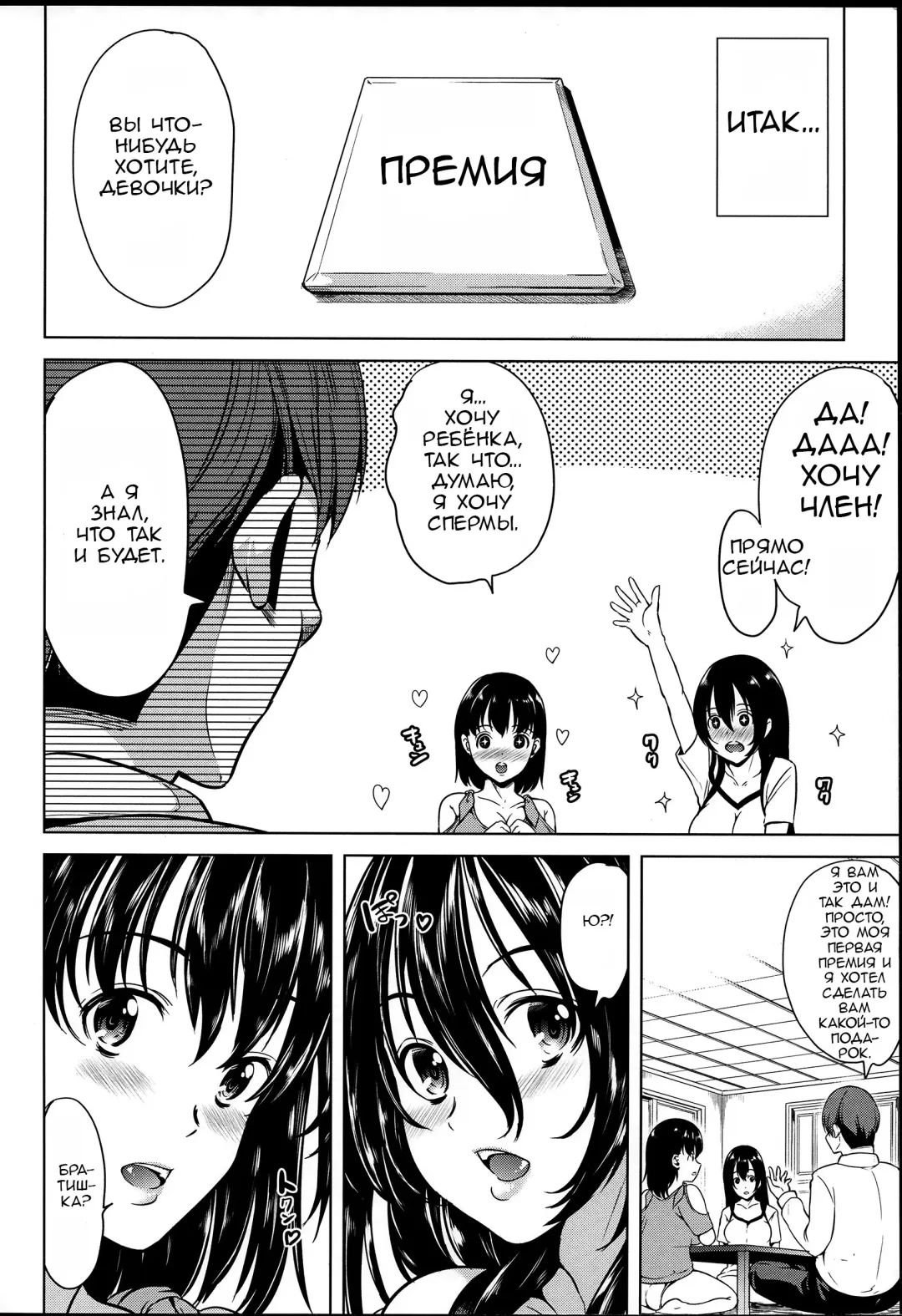 [Ootori Mahiro] Midara na Karada ni Sareta Kara Fhentai - Page 175