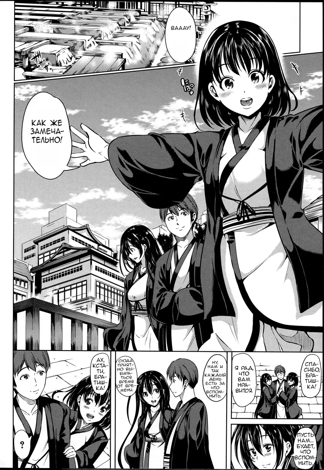 [Ootori Mahiro] Midara na Karada ni Sareta Kara Fhentai - Page 177