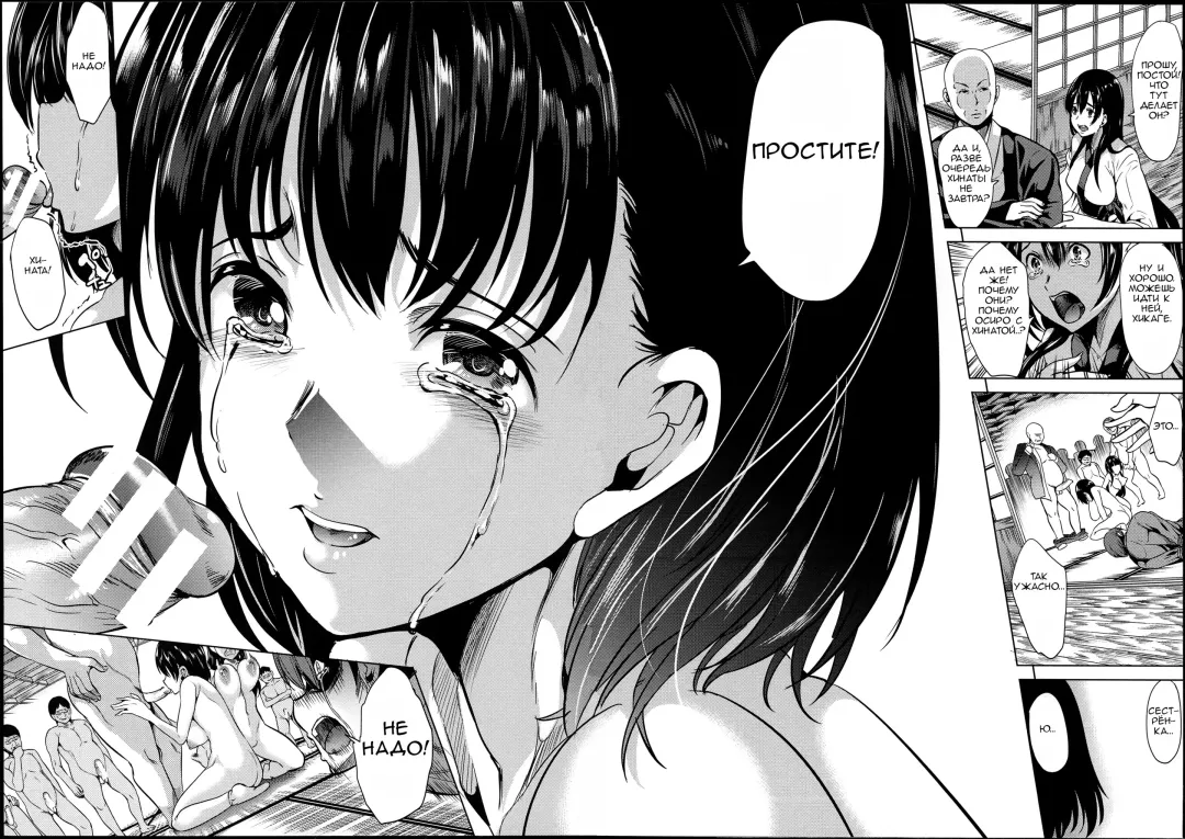 [Ootori Mahiro] Midara na Karada ni Sareta Kara Fhentai - Page 94