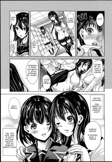 [Ootori Mahiro] Midara na Karada ni Sareta Kara Fhentai - Page 11