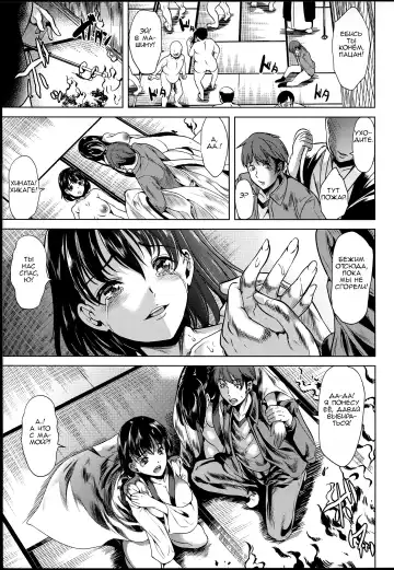 [Ootori Mahiro] Midara na Karada ni Sareta Kara Fhentai - Page 119