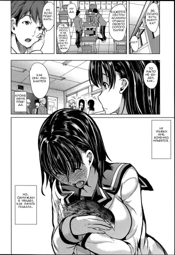 [Ootori Mahiro] Midara na Karada ni Sareta Kara Fhentai - Page 12