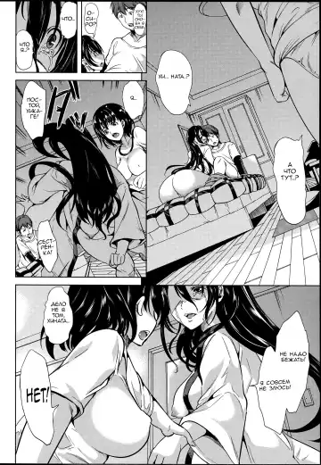 [Ootori Mahiro] Midara na Karada ni Sareta Kara Fhentai - Page 128