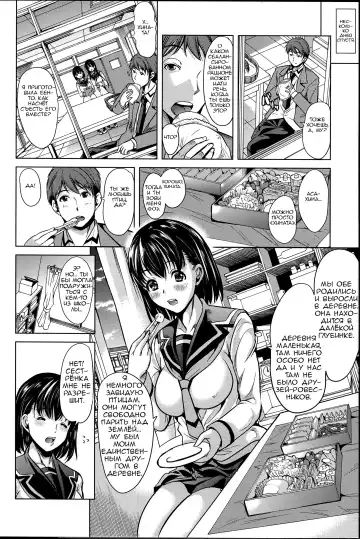 [Ootori Mahiro] Midara na Karada ni Sareta Kara Fhentai - Page 16