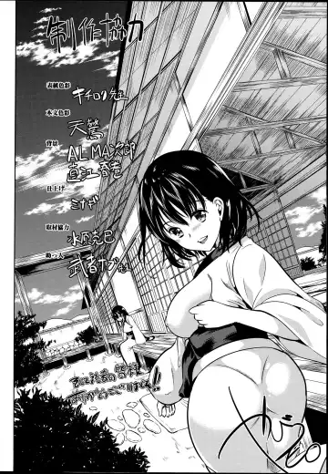 [Ootori Mahiro] Midara na Karada ni Sareta Kara Fhentai - Page 173