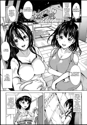 [Ootori Mahiro] Midara na Karada ni Sareta Kara Fhentai - Page 174
