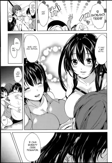 [Ootori Mahiro] Midara na Karada ni Sareta Kara Fhentai - Page 176