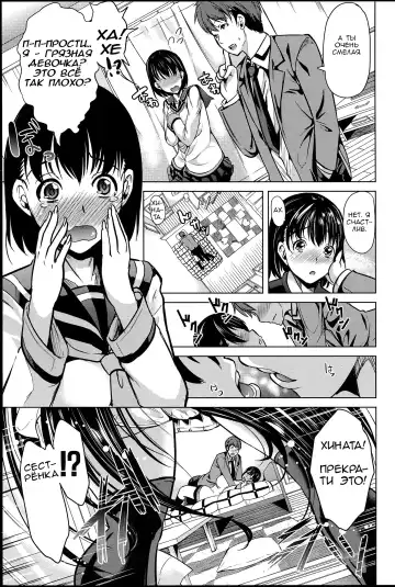 [Ootori Mahiro] Midara na Karada ni Sareta Kara Fhentai - Page 19