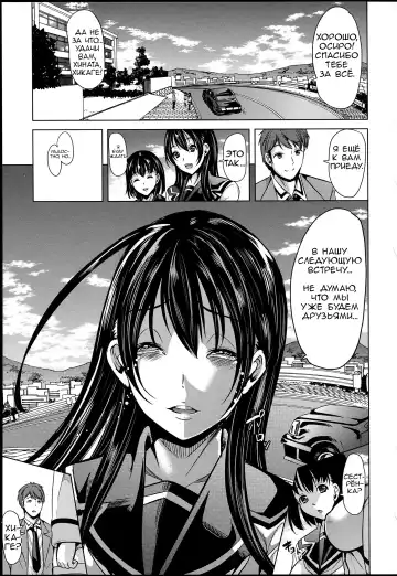 [Ootori Mahiro] Midara na Karada ni Sareta Kara Fhentai - Page 46