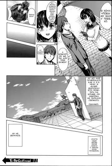 [Ootori Mahiro] Midara na Karada ni Sareta Kara Fhentai - Page 47