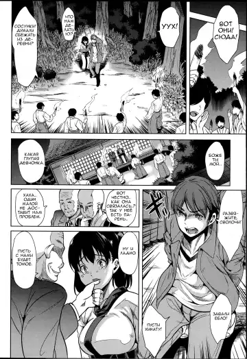 [Ootori Mahiro] Midara na Karada ni Sareta Kara Fhentai - Page 92