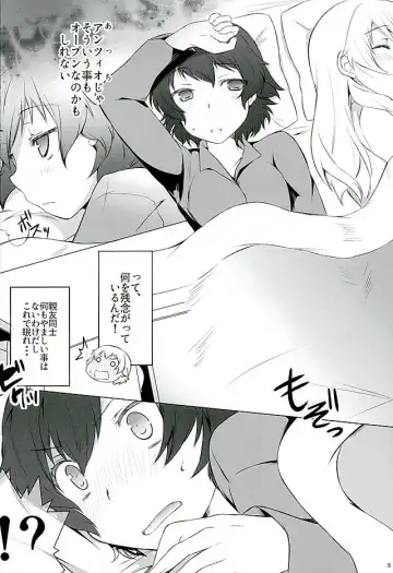 [Abe Nattou] Hinataka Asobi Fhentai - Page 7