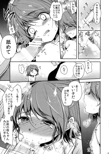 [Dynamite Moca] Hinkon Lolita DQN Haha to Youfu no Ikenie Hen Fhentai - Page 14