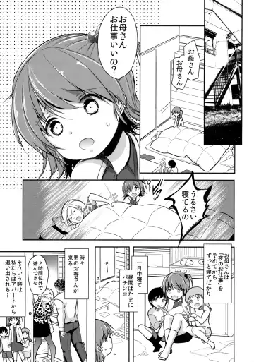 [Dynamite Moca] Hinkon Lolita DQN Haha to Youfu no Ikenie Hen Fhentai - Page 4