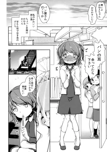 [Dynamite Moca] Hinkon Lolita DQN Haha to Youfu no Ikenie Hen Fhentai - Page 5