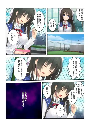 [Ichikawa Noa - Kumisan] Shigoite Ageyokka? ~Hajimete no Bouijiri wa Osananajimi to~ Fhentai - Page 40