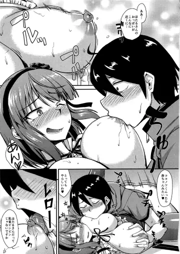 [Nokoppa] Dagashi yori Oppai ga Suki Fhentai - Page 14