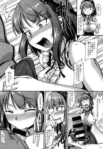 [Nokoppa] Dagashi yori Oppai ga Suki Fhentai - Page 3
