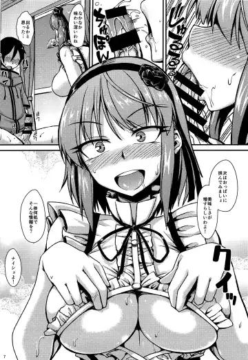 [Nokoppa] Dagashi yori Oppai ga Suki Fhentai - Page 6