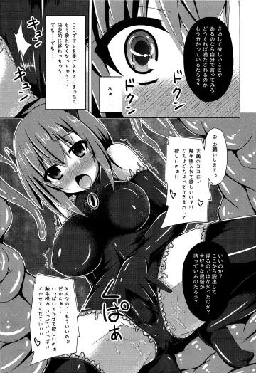 [Narumi Yuu] Soukou Kuubo Taihou Shokushu-zeme ni Otsu Fhentai - Page 16