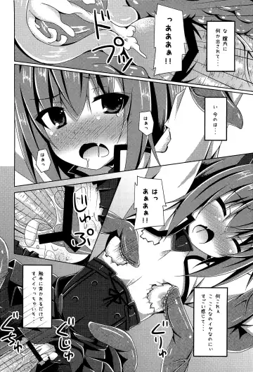 [Narumi Yuu] Soukou Kuubo Taihou Shokushu-zeme ni Otsu Fhentai - Page 9