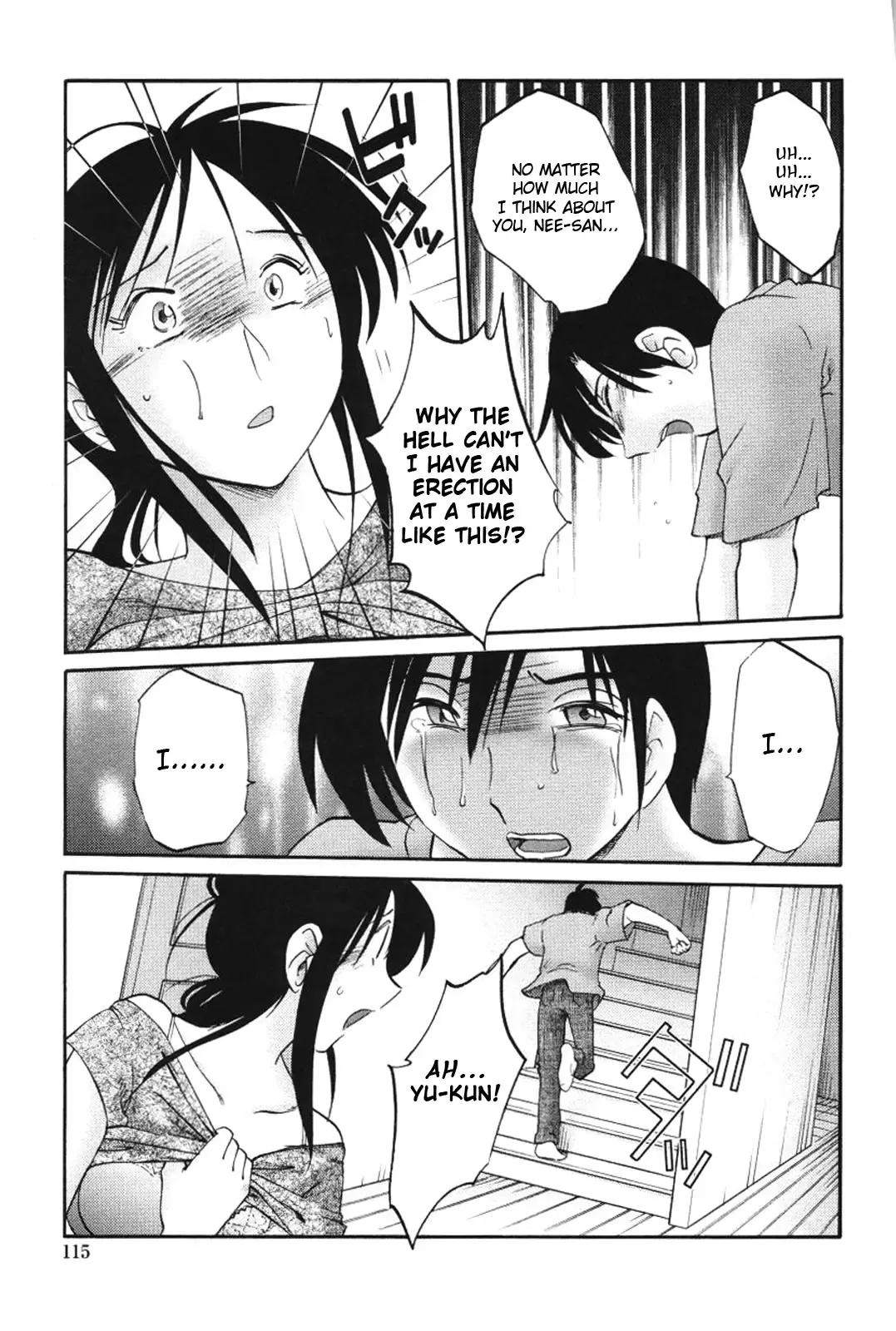 [Tsuyatsuya] Agatsuma Kyoudai Haitokuhen - My Sister is My Wife Fhentai - Page 118