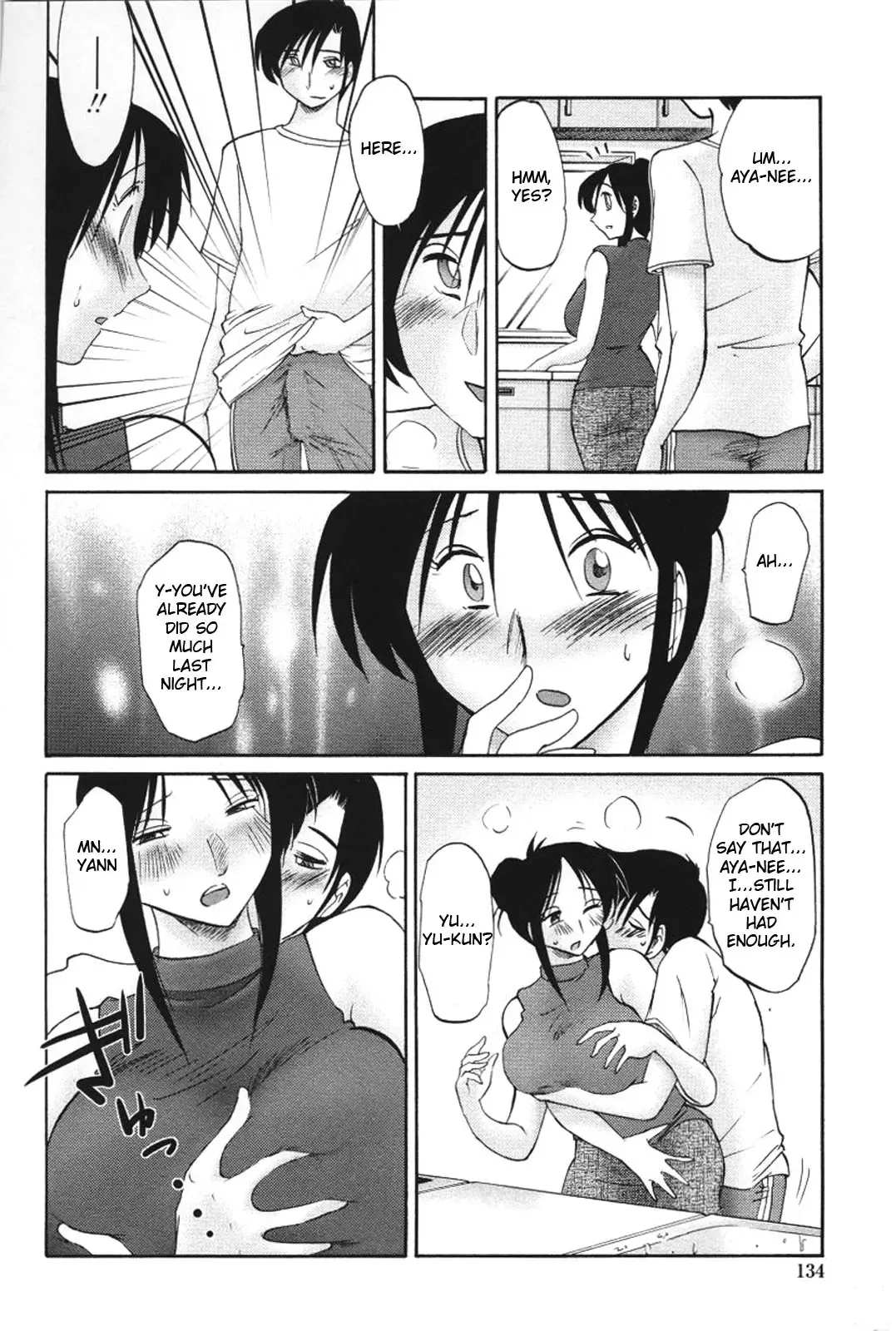 [Tsuyatsuya] Agatsuma Kyoudai Haitokuhen - My Sister is My Wife Fhentai - Page 137