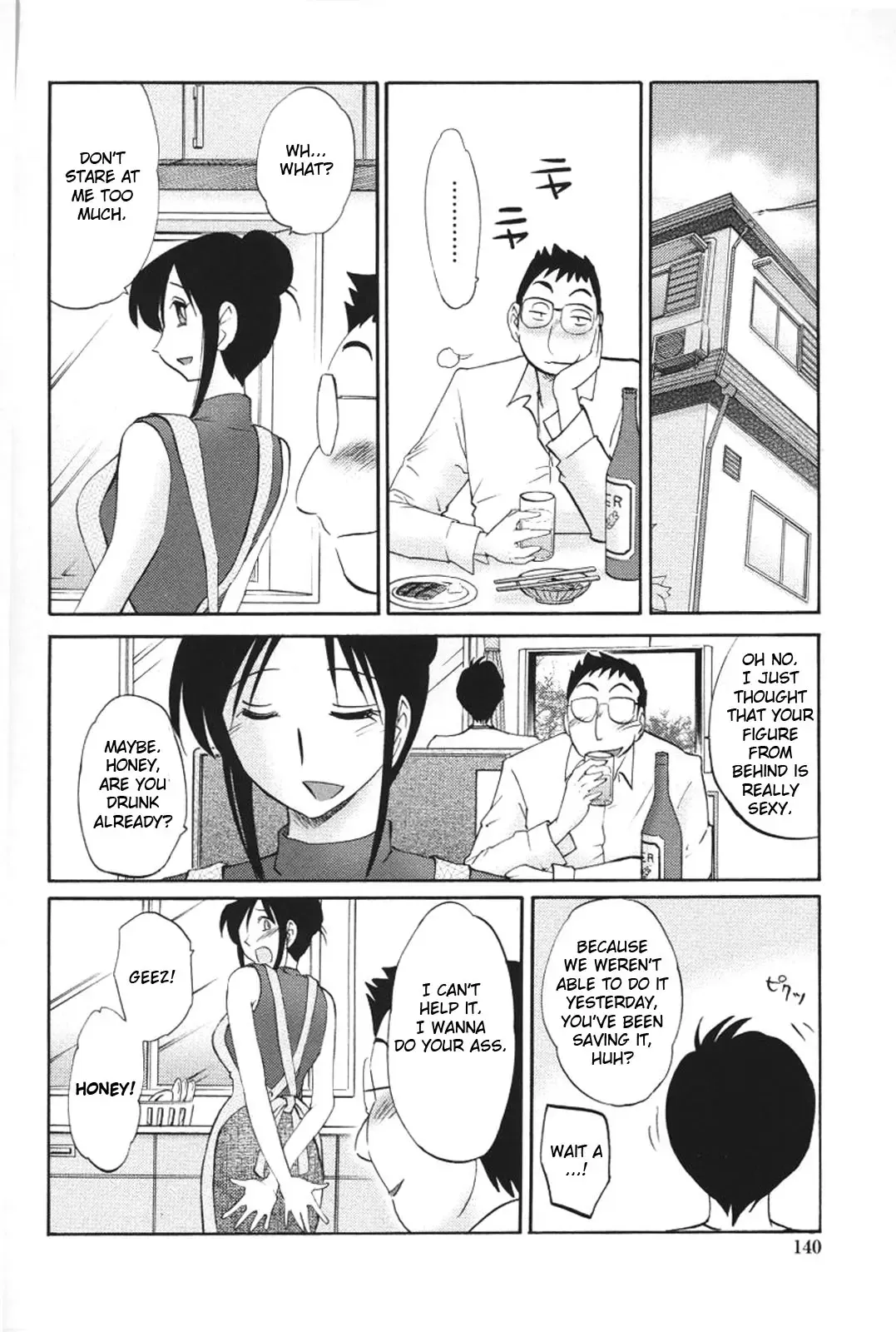[Tsuyatsuya] Agatsuma Kyoudai Haitokuhen - My Sister is My Wife Fhentai - Page 143