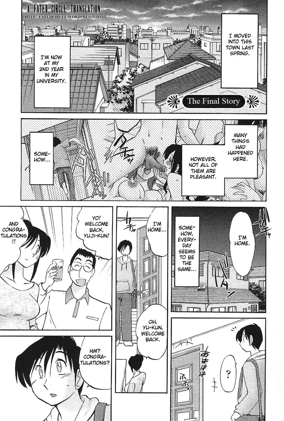 [Tsuyatsuya] Agatsuma Kyoudai Haitokuhen - My Sister is My Wife Fhentai - Page 154