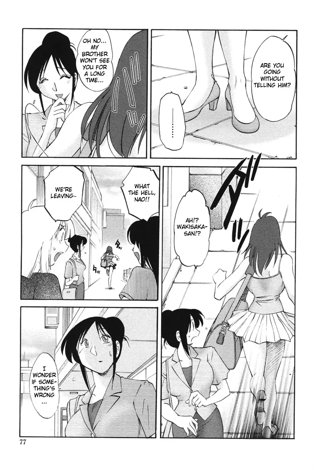 [Tsuyatsuya] Agatsuma Kyoudai Haitokuhen - My Sister is My Wife Fhentai - Page 80