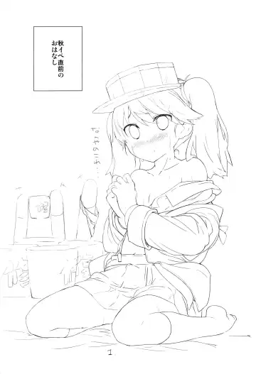 [Shin] Ippai Toremashita! Fhentai - Page 2