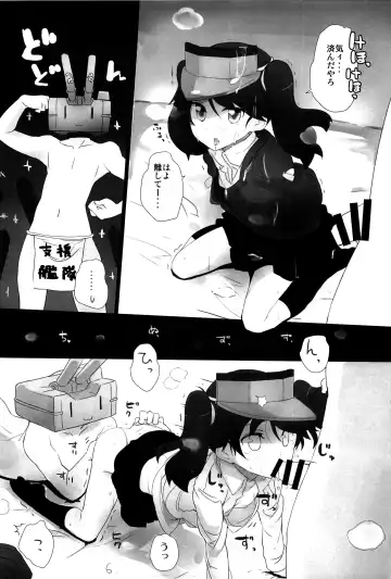 [Shin] Ippai Toremashita! Fhentai - Page 7