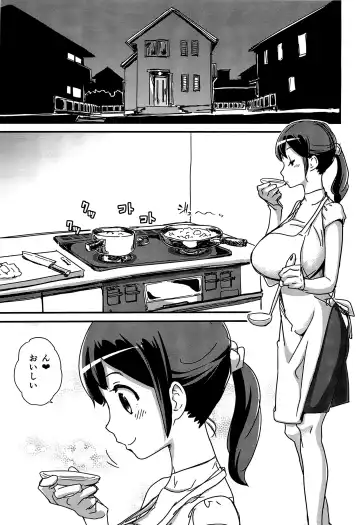 [Enoughmin] Futeikei Darling Fhentai - Page 2