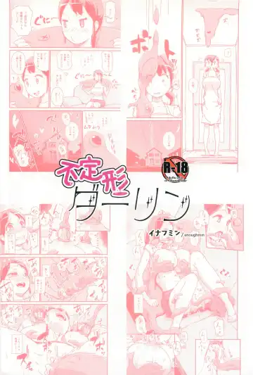 [Enoughmin] Futeikei Darling Fhentai - Page 30