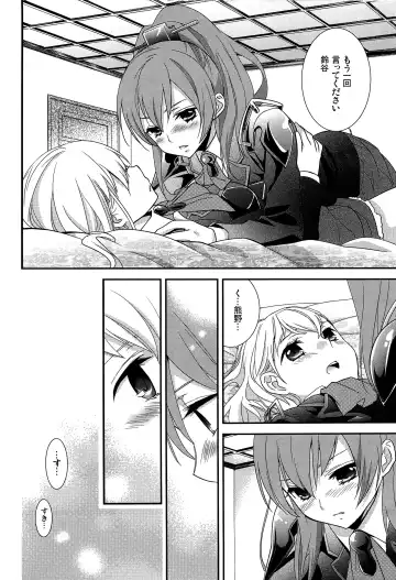 [Ooshima Tomo] Yurikan Yotogibanashi Fhentai - Page 13