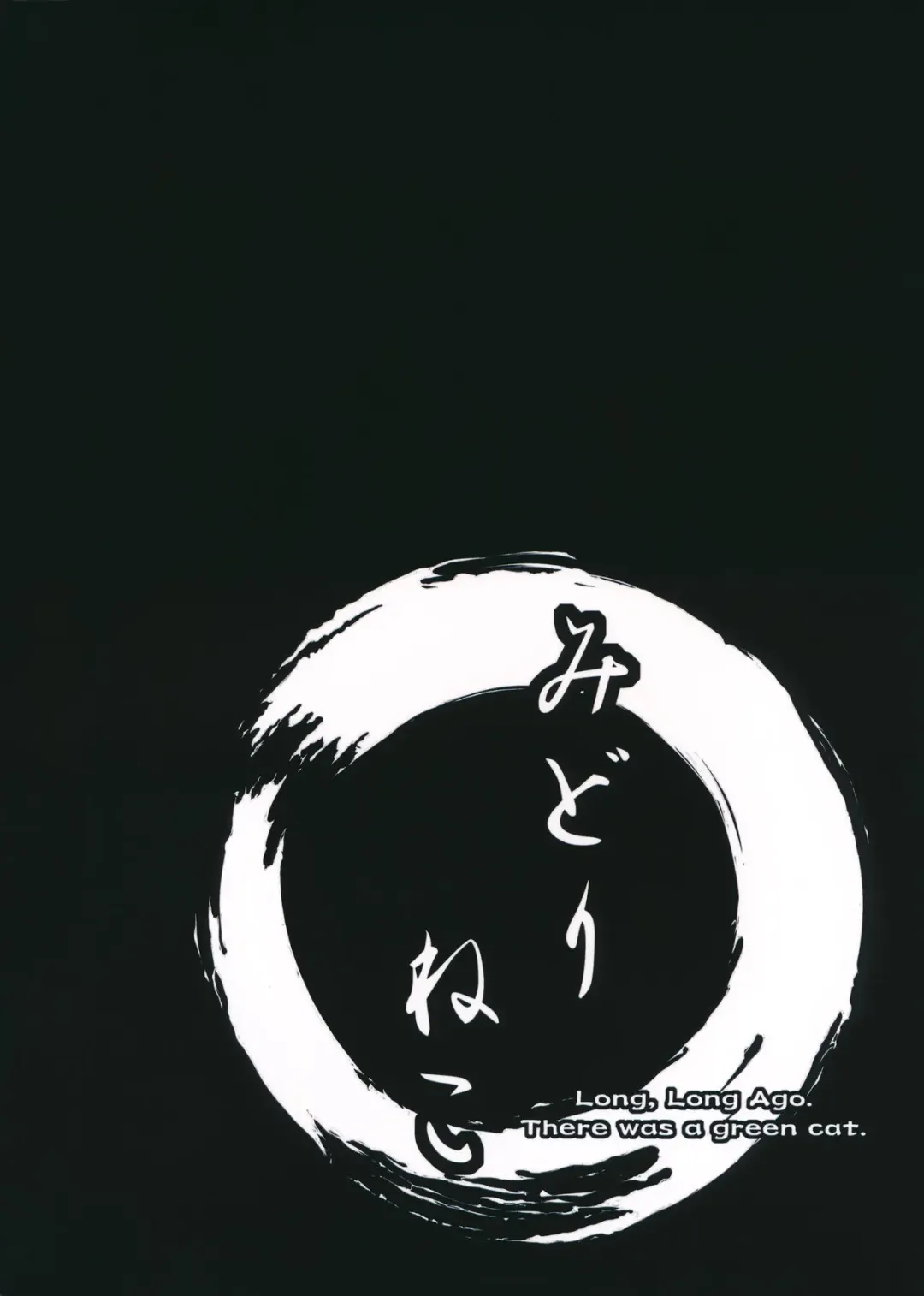 [Midori] Mutsumigoto San Fhentai - Page 34