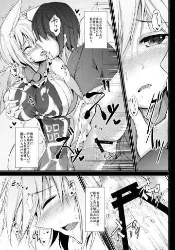 [Midori] Mutsumigoto San Fhentai - Page 30