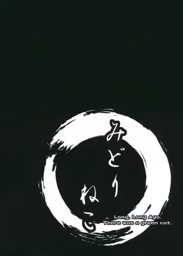 [Midori] Mutsumigoto San Fhentai - Page 34