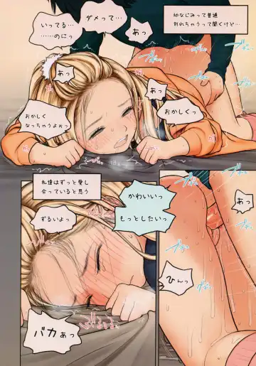 [Rustle] Little Girl 9 (decensored) Fhentai - Page 25