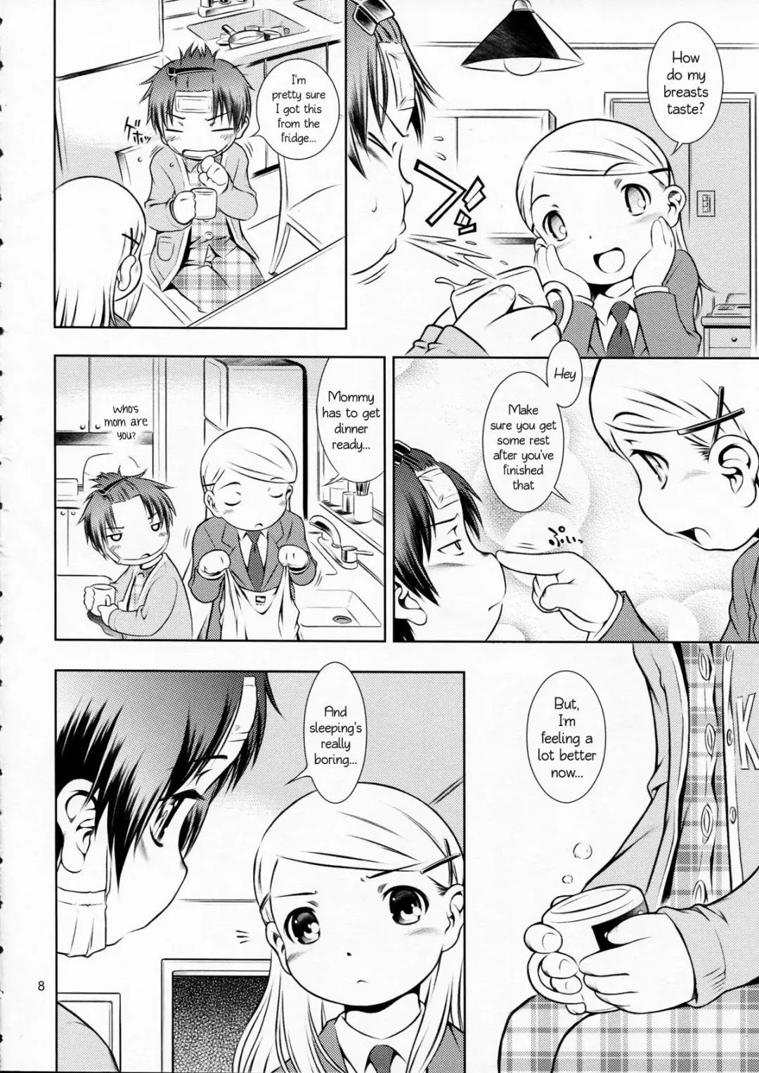 [Sekihan] Houkago Pandemic Fhentai - Page 8