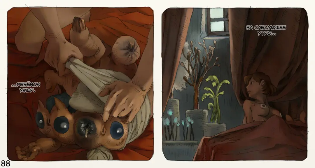 Mushi Mezuru Himegimi 3 | Принцесса, которая любила насекомых. Часть 3 Fhentai - Page 89