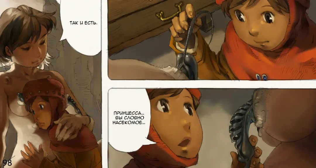 Mushi Mezuru Himegimi 3 | Принцесса, которая любила насекомых. Часть 3 Fhentai - Page 99