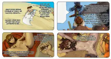 Mushi Mezuru Himegimi 3 | Принцесса, которая любила насекомых. Часть 3 Fhentai - Page 2