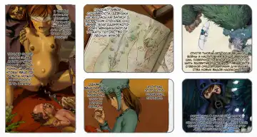 Mushi Mezuru Himegimi 3 | Принцесса, которая любила насекомых. Часть 3 Fhentai - Page 3