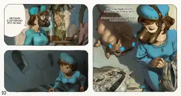 Mushi Mezuru Himegimi 3 | Принцесса, которая любила насекомых. Часть 3 Fhentai - Page 11