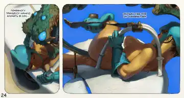 Mushi Mezuru Himegimi 3 | Принцесса, которая любила насекомых. Часть 3 Fhentai - Page 25