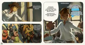 Mushi Mezuru Himegimi 3 | Принцесса, которая любила насекомых. Часть 3 Fhentai - Page 32