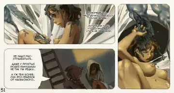 Mushi Mezuru Himegimi 3 | Принцесса, которая любила насекомых. Часть 3 Fhentai - Page 52